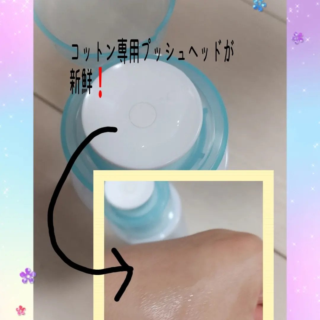 アキュネ 薬用ふきとりローションT/アキュネ/拭き取り化粧水を使ったクチコミ(2枚目)