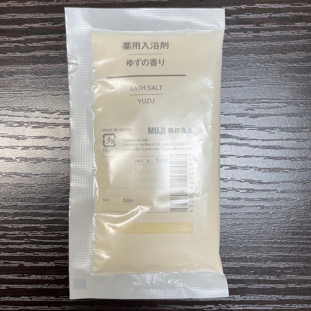 薬用入浴剤・ミルクの香り/無印良品/保湿系入浴剤を使ったクチコミ(3枚目)