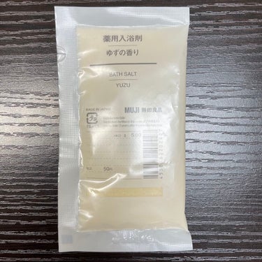 薬用入浴剤 ゆずの香り/無印良品/入浴剤を使ったクチコミ（3枚目）