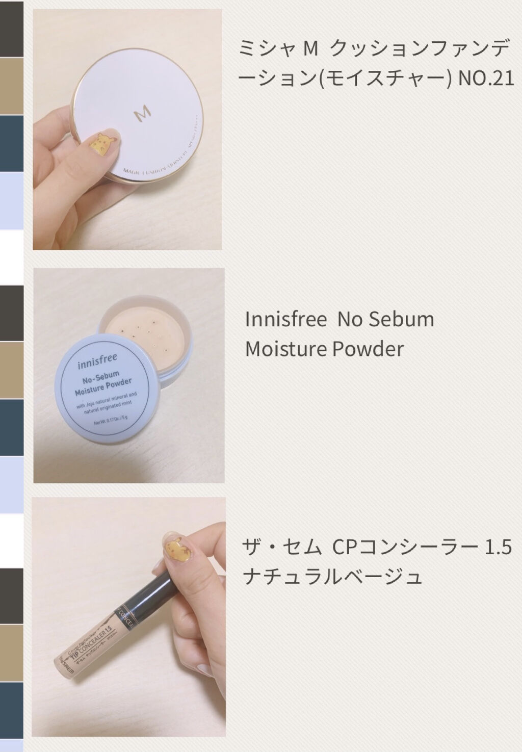 M クッション ファンデーション(モイスチャー)/MISSHA/クッションファンデーションを使ったクチコミ（2枚目）