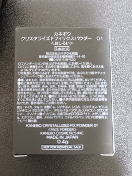 カネボウ ルージュスターブリーズ/KANEBO/口紅を使ったクチコミ(5枚目)