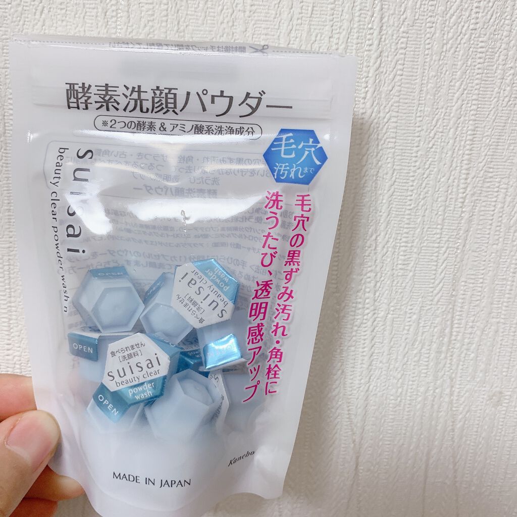 スイサイ ビューティクリア パウダーウォッシュN/suisai/洗顔パウダーを使ったクチコミ（1枚目）