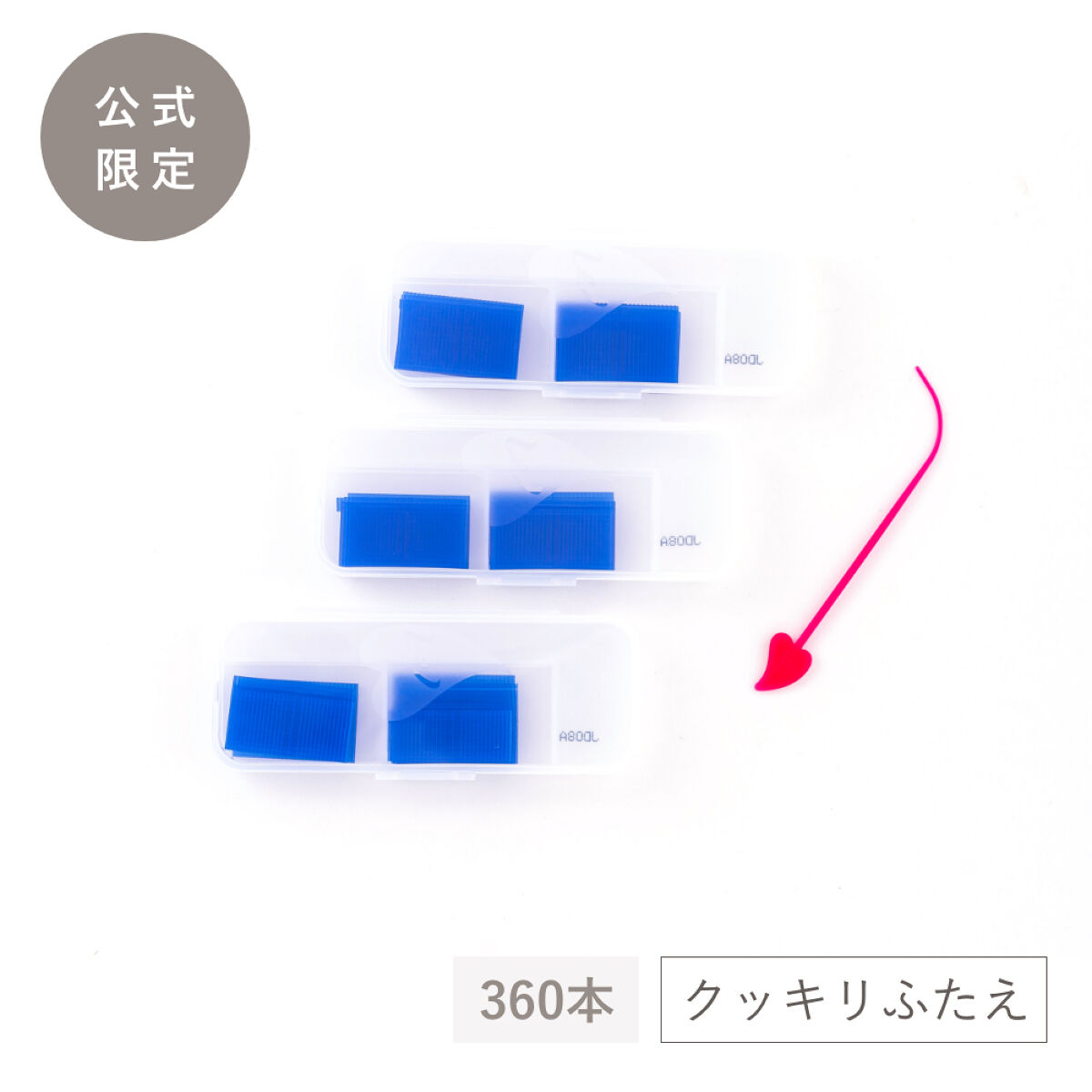 メザイク メザイク ストリングファイバー120×3個セット ディープタイプ 360本入