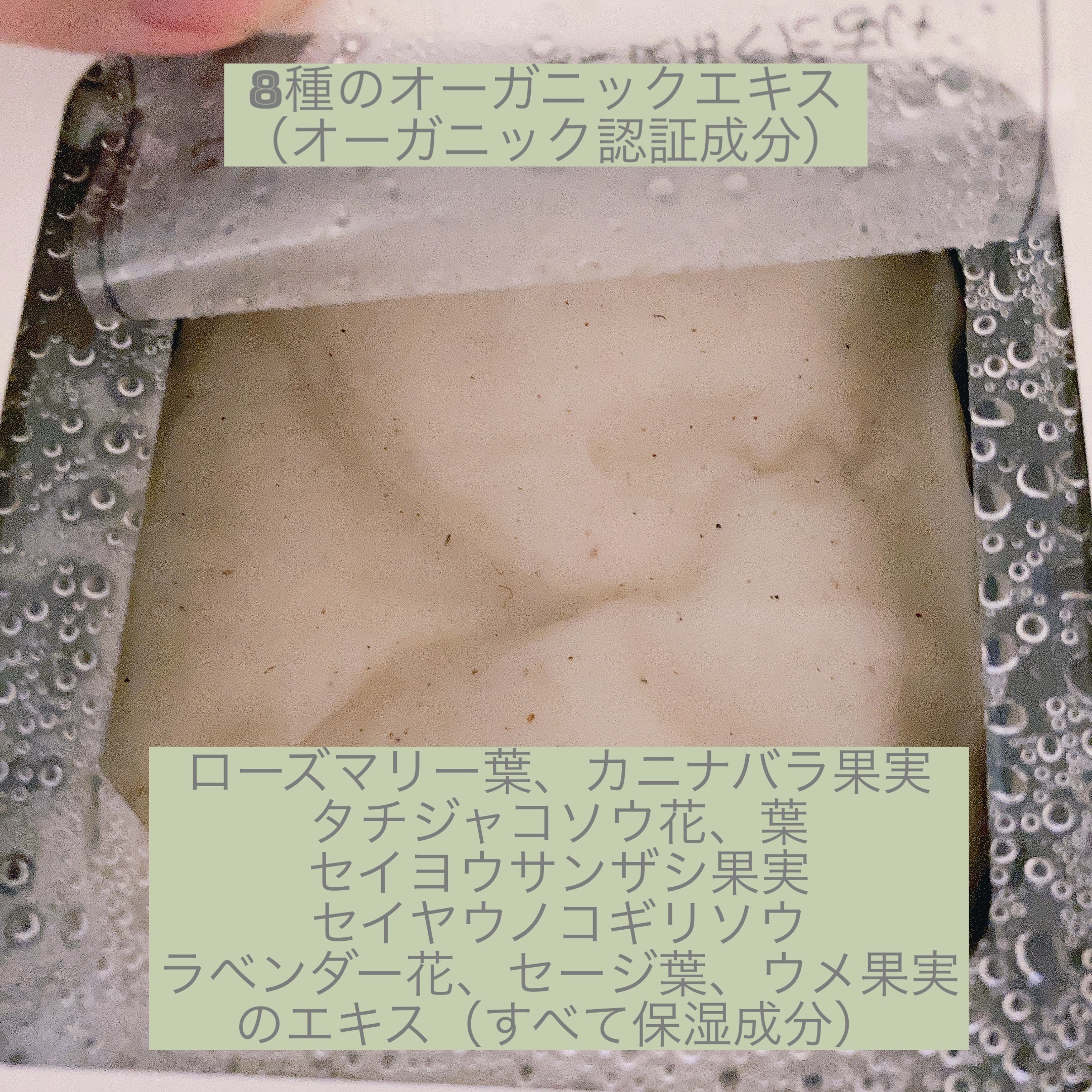 ナチュラルコットンマスク/EARTHEUL BEAUTY i/シートマスク・パックを使ったクチコミ（2枚目）