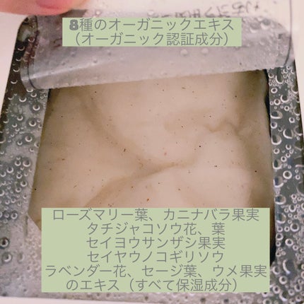 ナチュラルコットンマスク/EARTHEUL BEAUTY i/シートマスク・パックを使ったクチコミ(2枚目)