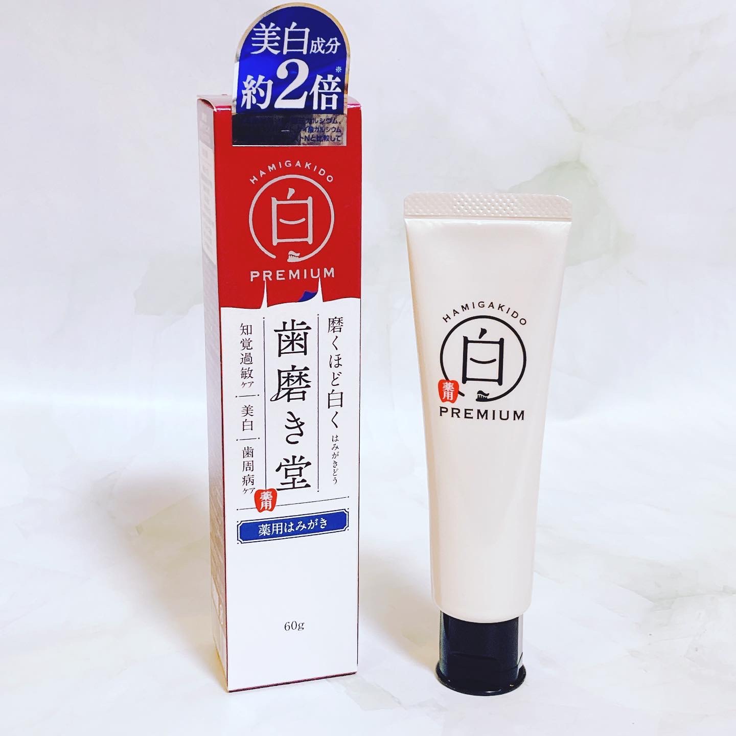 歯磨き堂 薬用ホワイトニングペースト プレミアム/歯磨き堂/歯磨き粉を使ったクチコミ（1枚目）