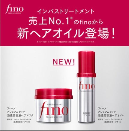 フミンミン on LIPS 「最近これ使って肌めちゃめちゃ綺麗😳髪の毛も!#Twitter感..」(8枚目)