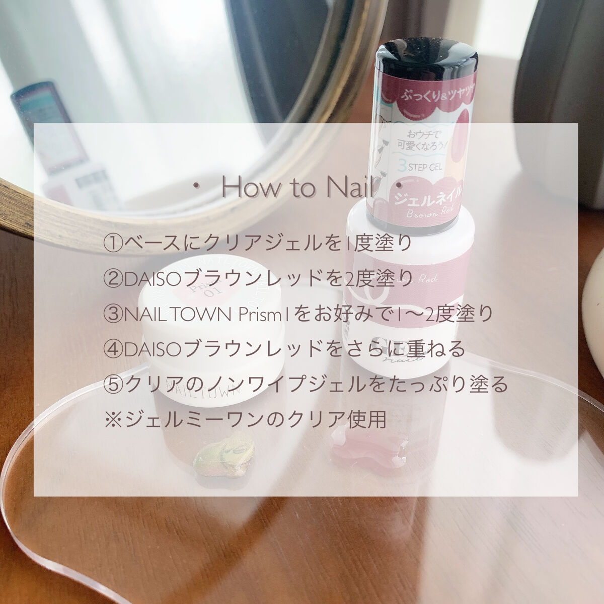 マグネットジェル Prismシリーズ/NAILTOWN/ジェルネイルを使ったクチコミ（3枚目）