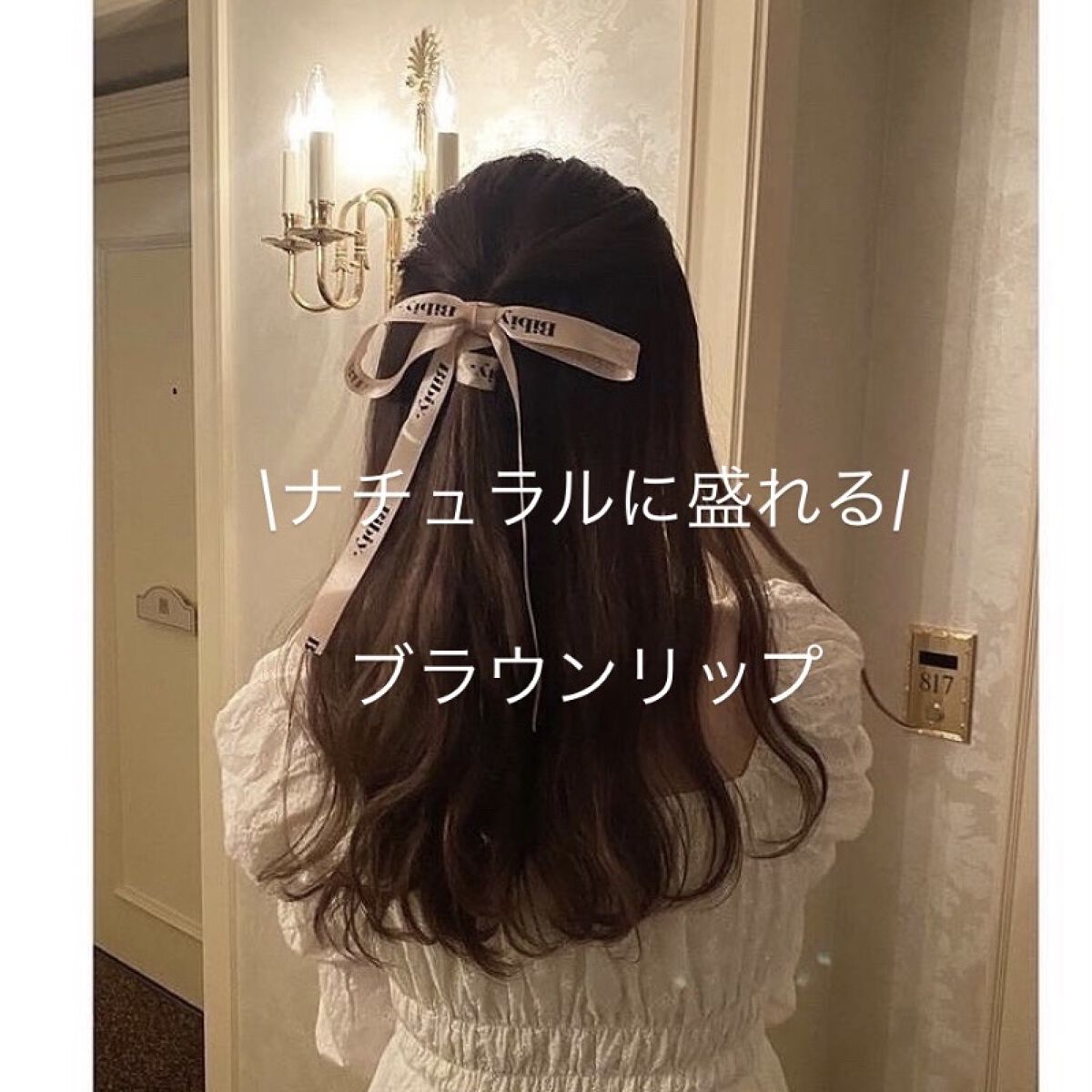 ラスティング リップカラーN/CEZANNE/口紅を使ったクチコミ（1枚目）