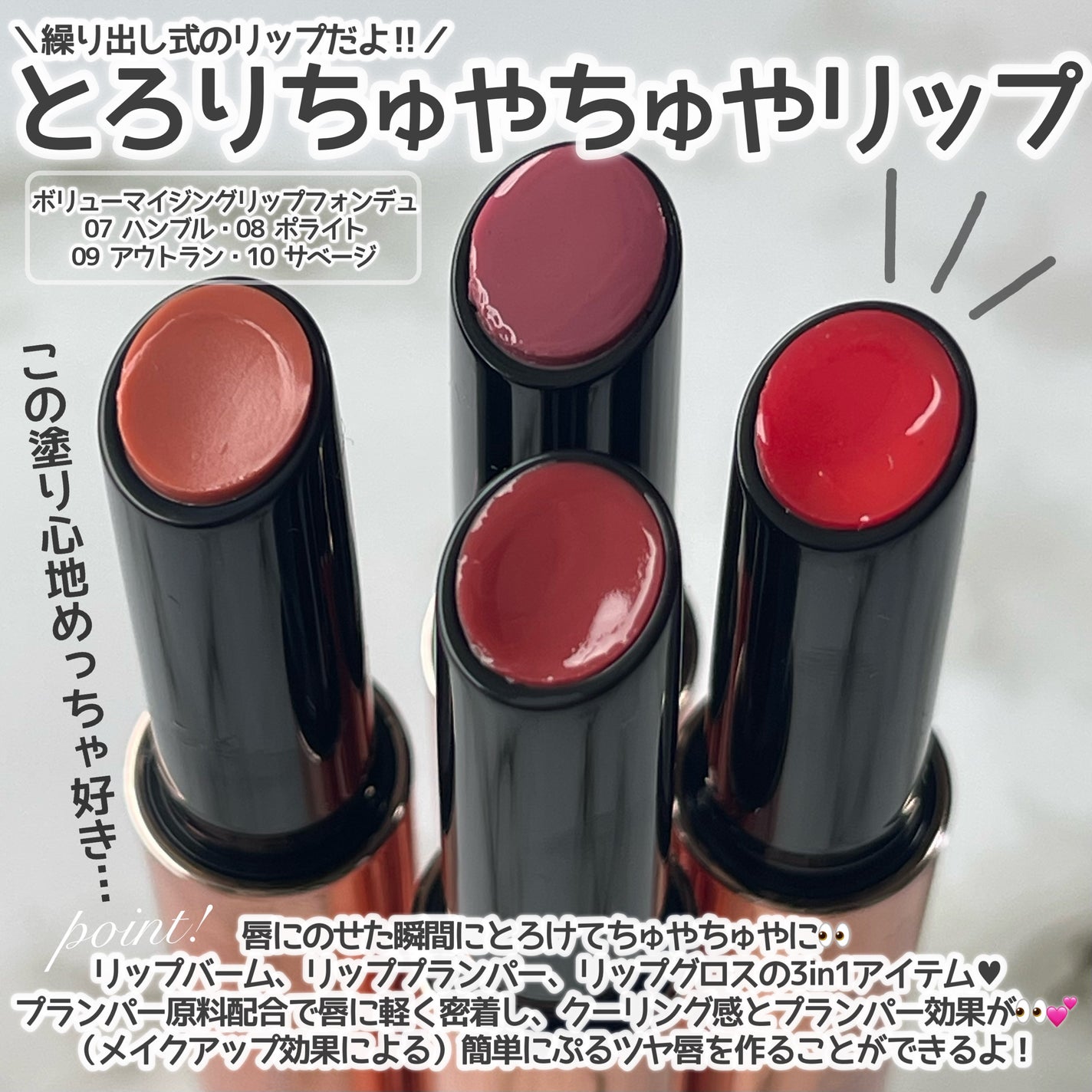 ボリューマイジングフォンデュリップ/Coralhaze/口紅を使ったクチコミ(2枚目)