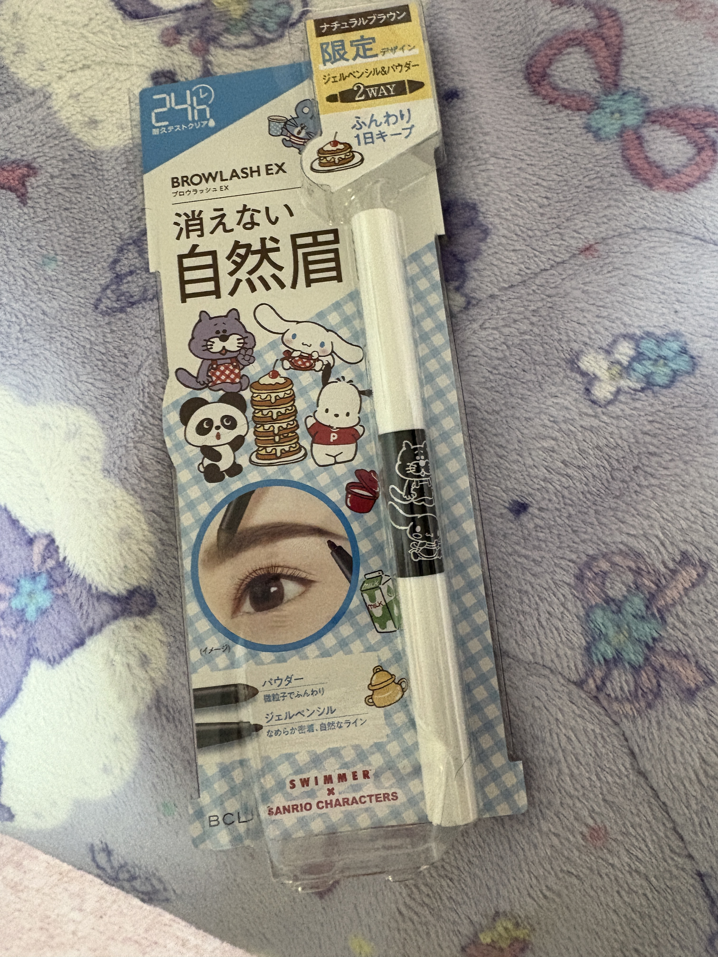 ブロウラッシュEX ウォーターストロング Wアイブロウ (ジェルペンシル＆パウダー) ナチュラルブラウン（限定）/ブロウラッシュ/パウダーアイブロウを使ったクチコミ（1枚目）