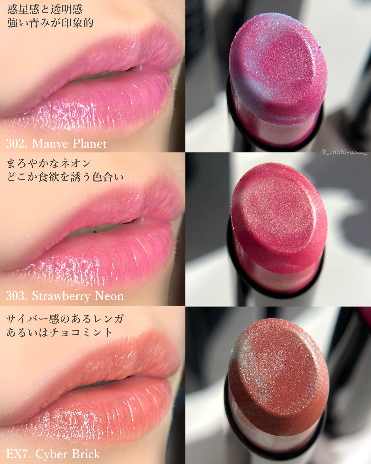 カネボウ モイスチャールージュネオ/KANEBO/口紅を使ったクチコミ(8枚目)