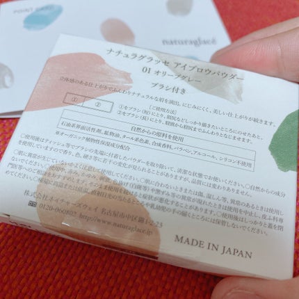 アイブロウペンシル/ナチュラグラッセ/アイブロウペンシルを使ったクチコミ(3枚目)