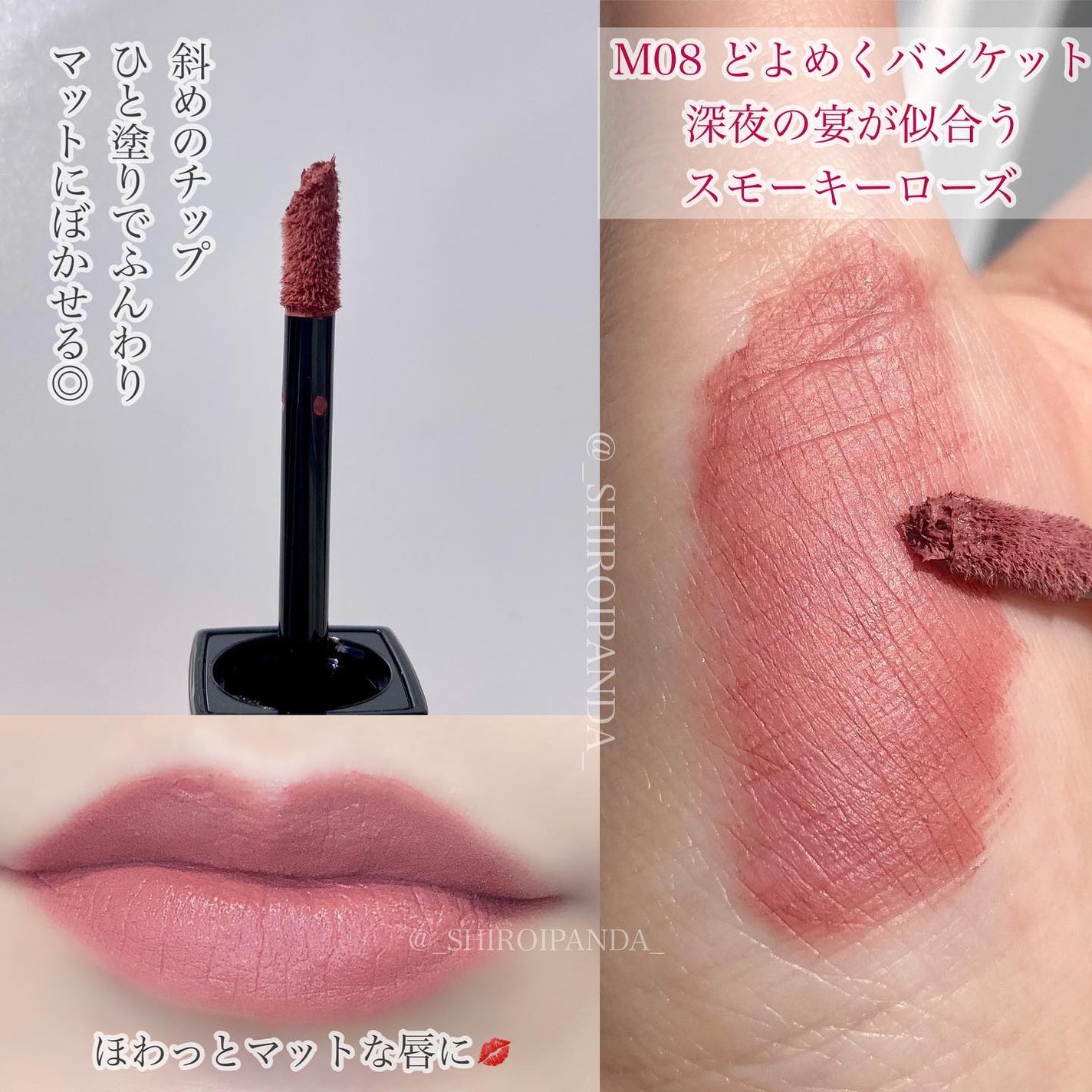 リップモンスター スフレマット/KATE/口紅を使ったクチコミ(3枚目)