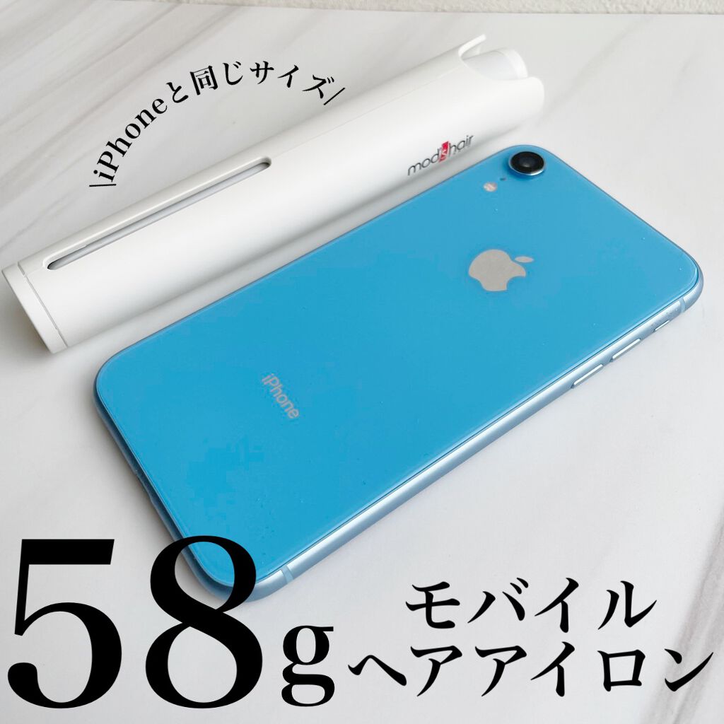 モバイルヘアアイロン(MHS-1341)/mod's hair/ストレートアイロンを使ったクチコミ(1枚目)