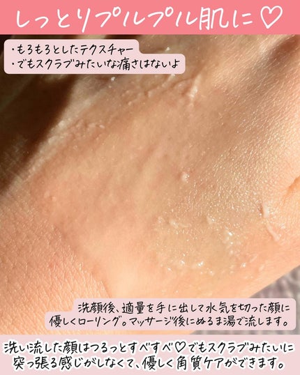 CALMING OCEAN SUNCREAM/KOPHER/日焼け止めクリームを使ったクチコミ(4枚目)