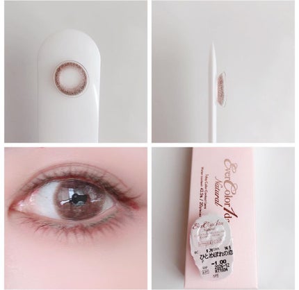 を使ったクチコミ(2枚目)