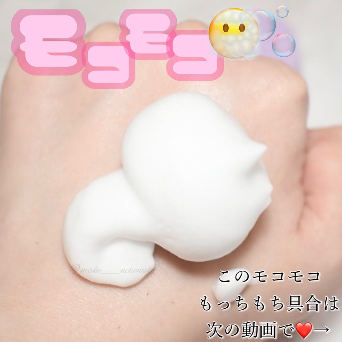 ã³ã©ãŒã²ã³ã³ã¢ã°ããŒãã¹ã¯/TIRTIR(ãã£ã«ãã£ã«)/ãã®ä»ã¹ãã³ã±ã¢ã䜿ã£ãã¯ãã³ãïŒ2æç®ïŒ