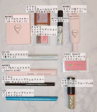 フェイブスボックス/FAVES BEAUTY/メイクアップキットを使ったクチコミ（2枚目）