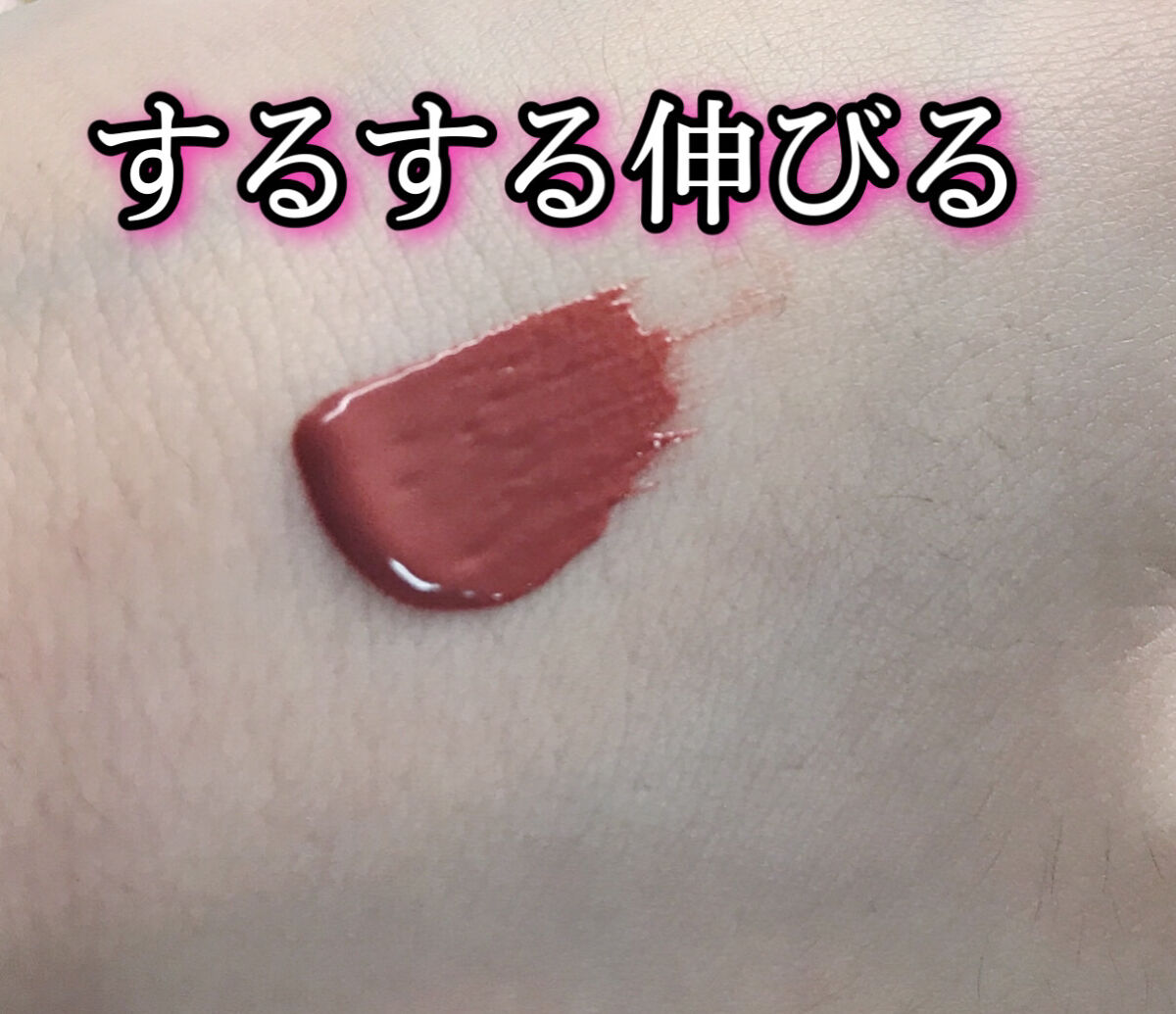 フィクシングティント/ETUDE/リップティントを使ったクチコミ（3枚目）