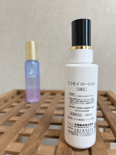 puriko on LIPS 「オススメアイテム♡製薬会社発のスキンケア✨理想の肌を実現するた..」（2枚目）