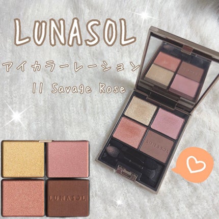 アイカラーレーション/LUNASOL/アイシャドウパレットを使ったクチコミ(1枚目)