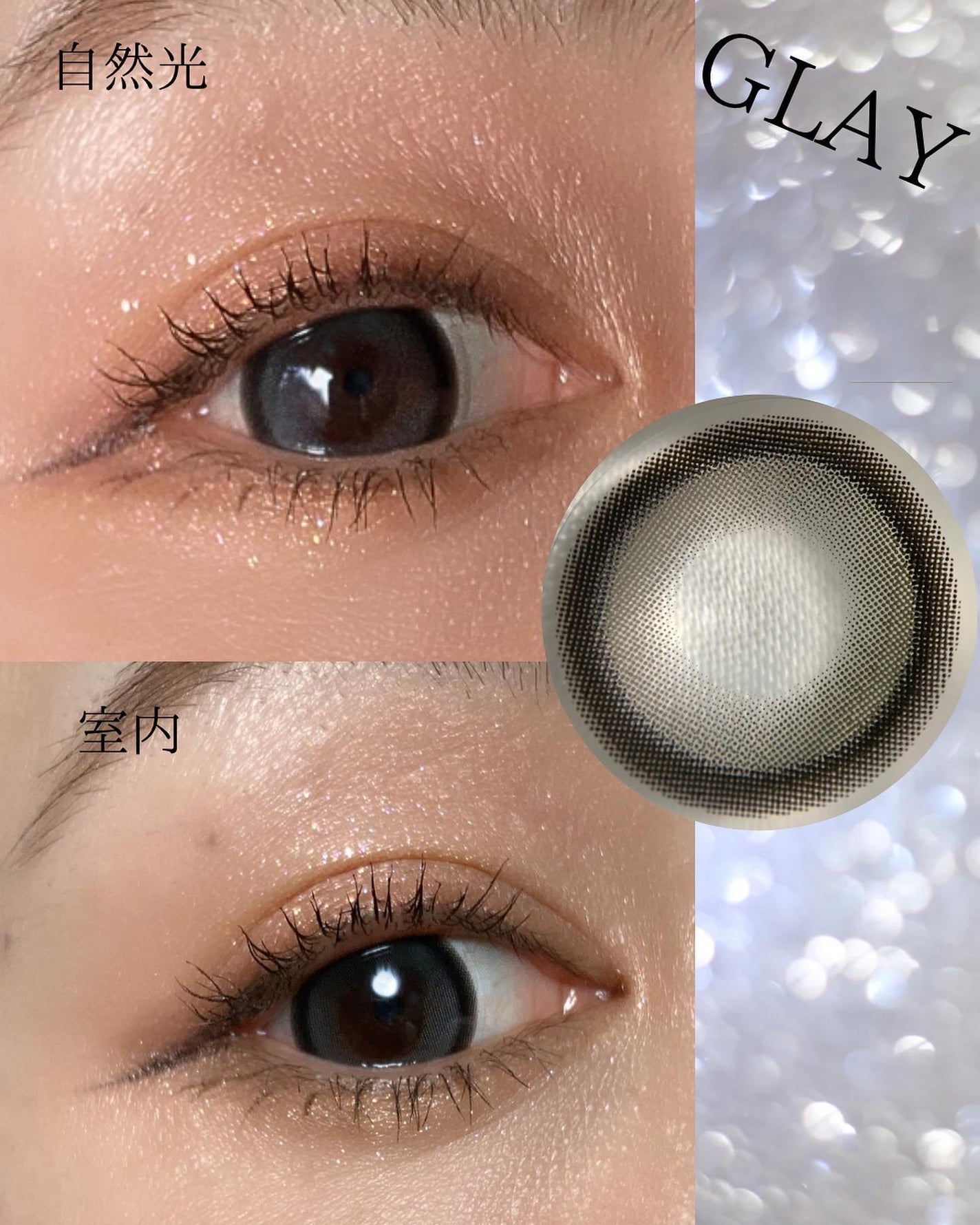 Big Glowy 1day/OLENS/ワンデー(1DAY)カラコンを使ったクチコミ(5枚目)