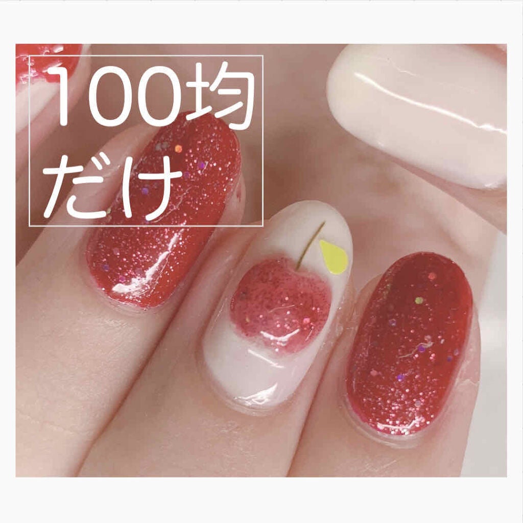 リキュールネイル3/キャンドゥ/マニキュアを使ったクチコミ(1枚目)