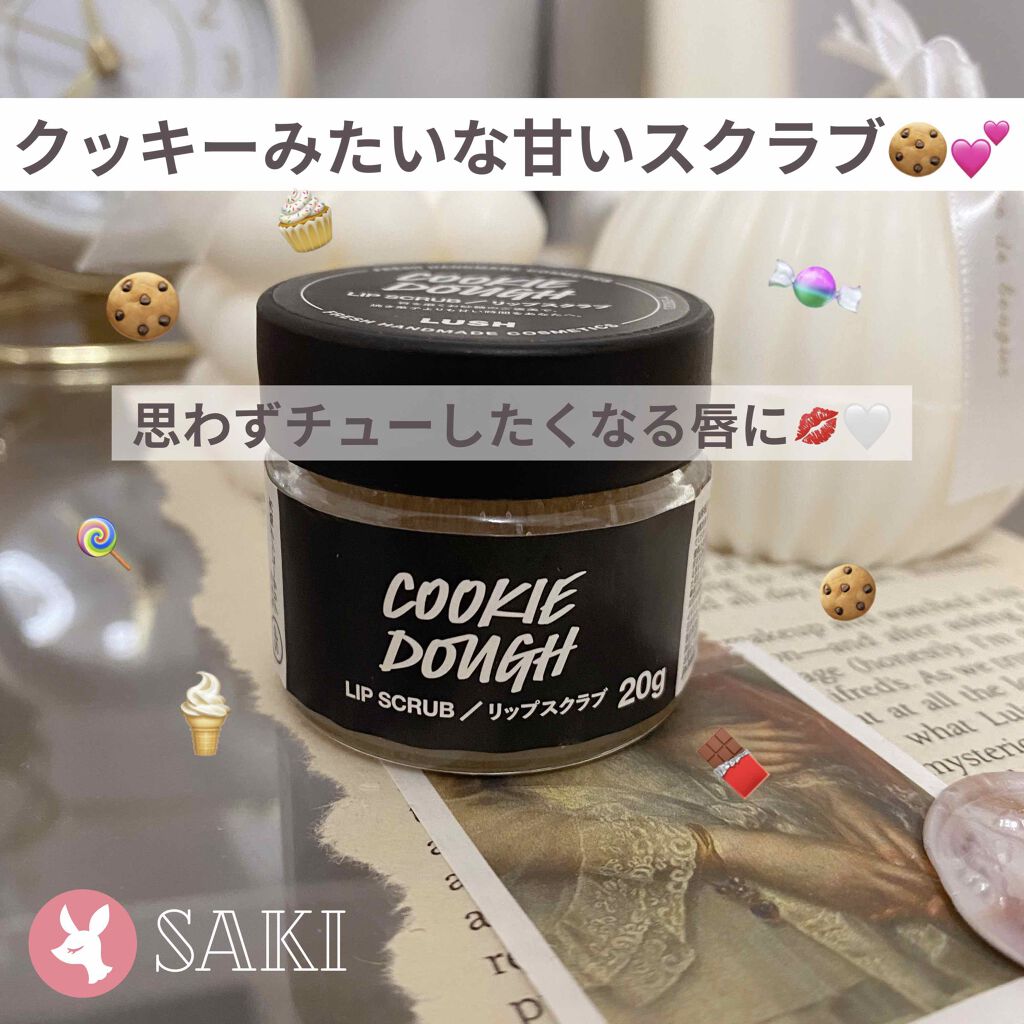 クッキードゥ リップスクラブ/ラッシュ/リップスクラブを使ったクチコミ(1枚目)