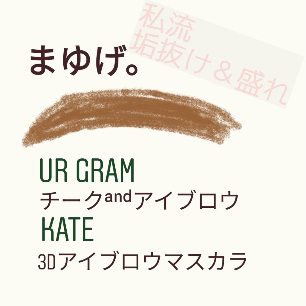 UR GLAM　DAILY CHEEK BLUSH/U R GLAM/パウダーチークを使ったクチコミ（1枚目）