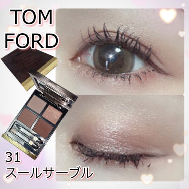 アイ カラー クォード/TOM FORD BEAUTY/アイシャドウパレットを使ったクチコミ（1枚目）