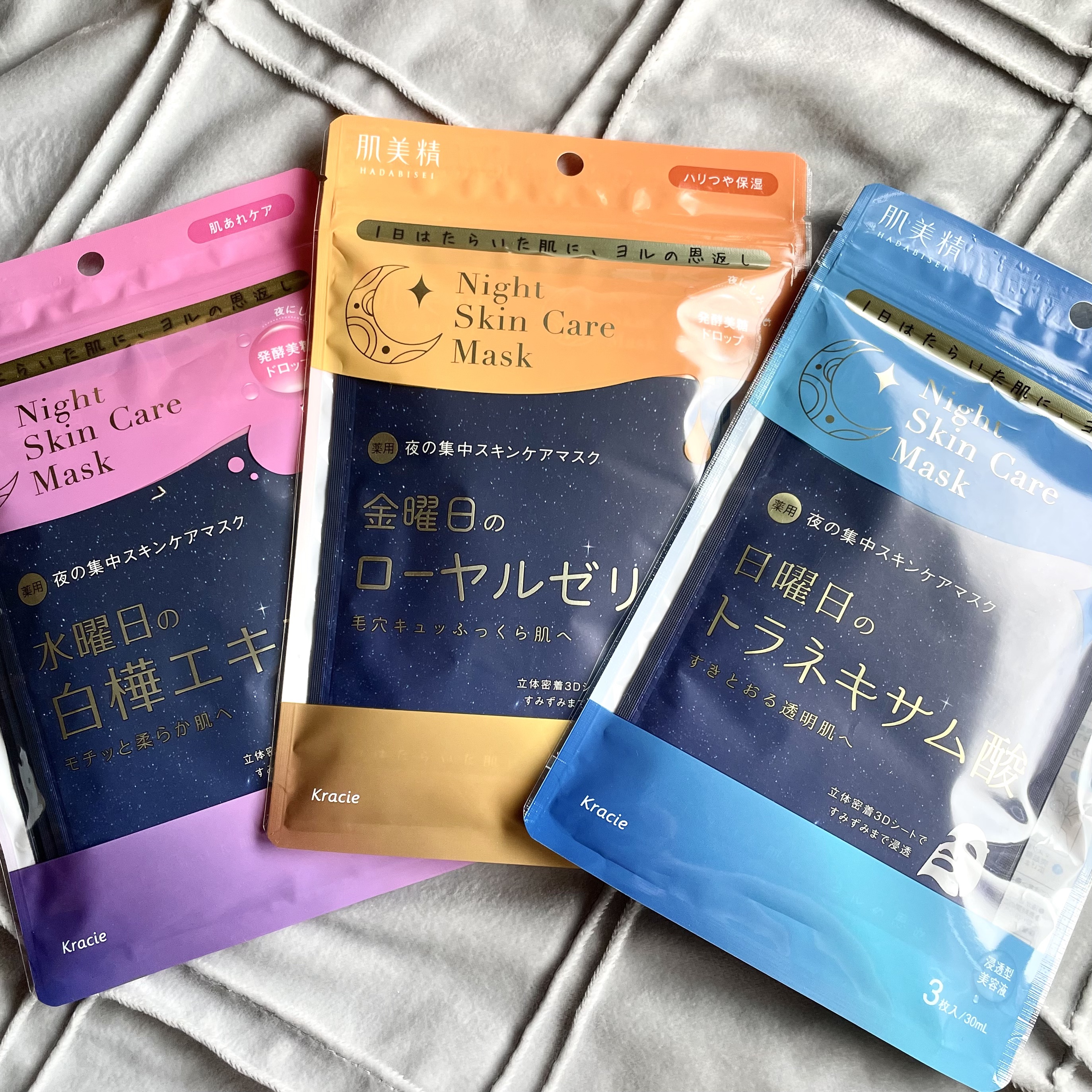 薬用水曜日のナイトスキンケアマスク[医薬部外品]/肌美精/シートマスク・パックを使ったクチコミ（2枚目）