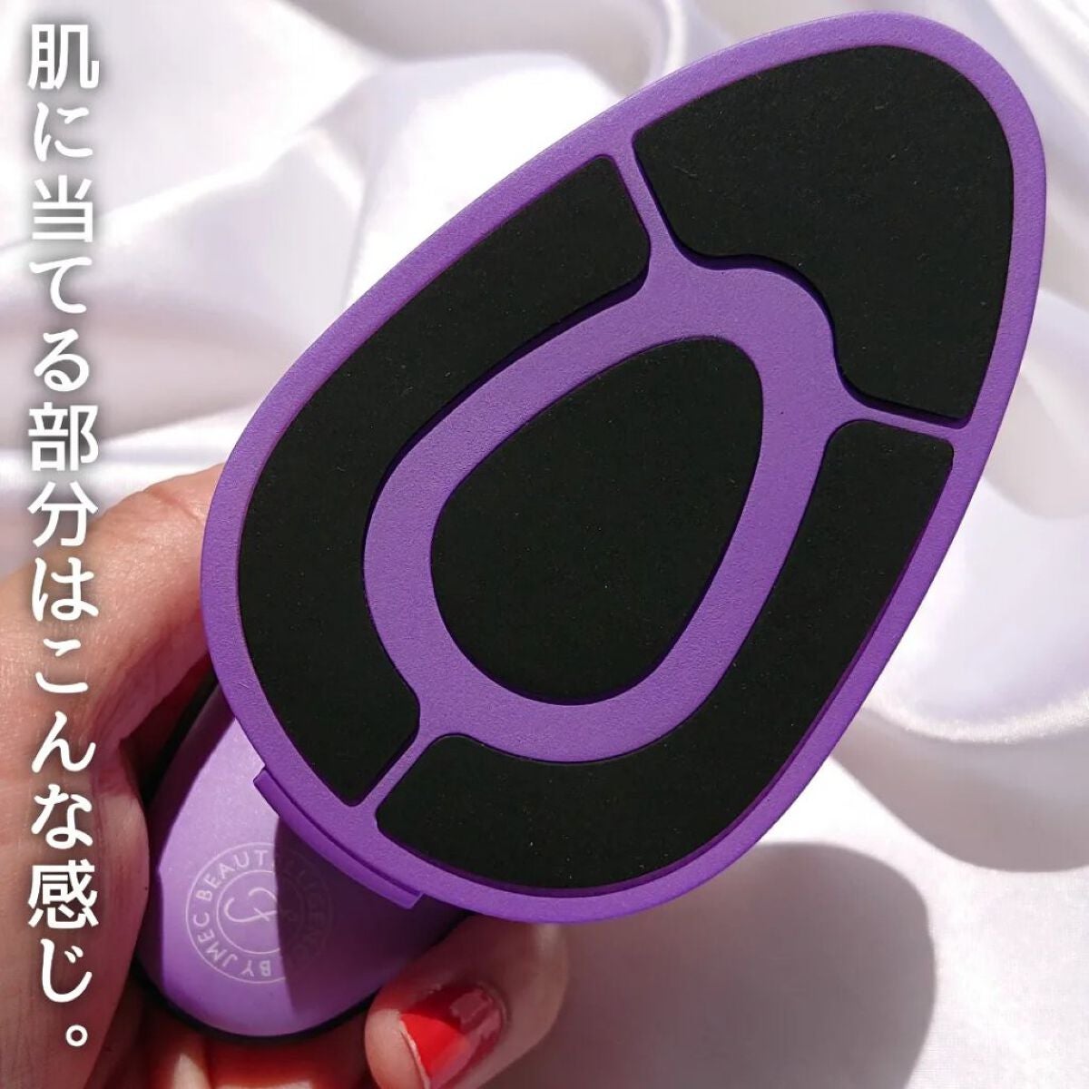 ビューテリジェンスF/BEAUTELLIGENCE(ビューテリジェンス)/美顔器・マッサージを使ったクチコミ(7枚目)