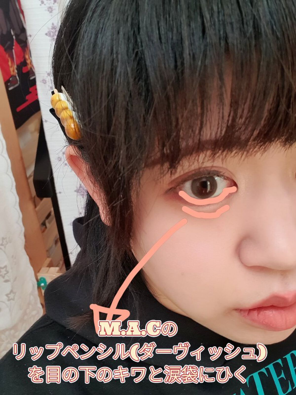 リップ ペンシル ダーヴィッシュ/M・A・C/リップライナーを使ったクチコミ（2枚目）