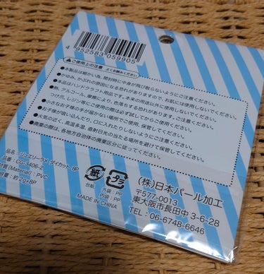 ジュエリーラメ‌︎ ︎ダイカット8p　‌　‌　‌　‌　‌　‌　‌ /キャンドゥ/ネイル用品を使ったクチコミ（2枚目）