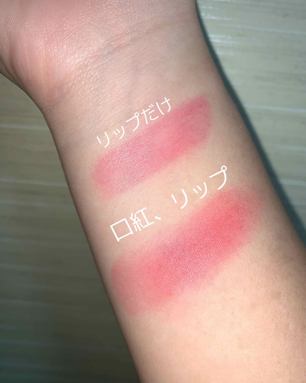 ウォーターリップ トーンアップCC/メンソレータム/リップクリームを使ったクチコミ(2枚目)