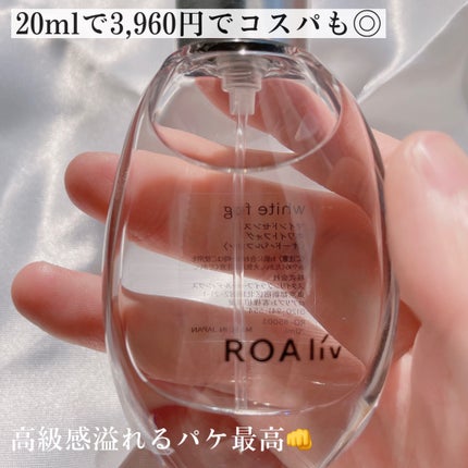 マインドセンス ホワイトフォグ /ROAlív/香水(レディース)を使ったクチコミ(3枚目)