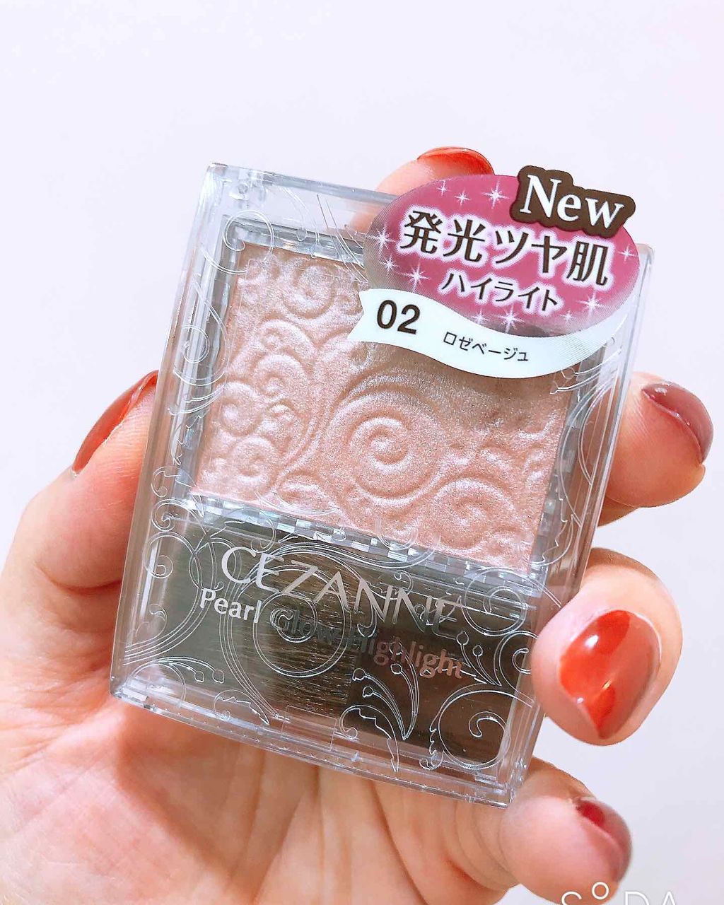 パールグロウハイライト/CEZANNE/パウダーハイライトを使ったクチコミ(1枚目)