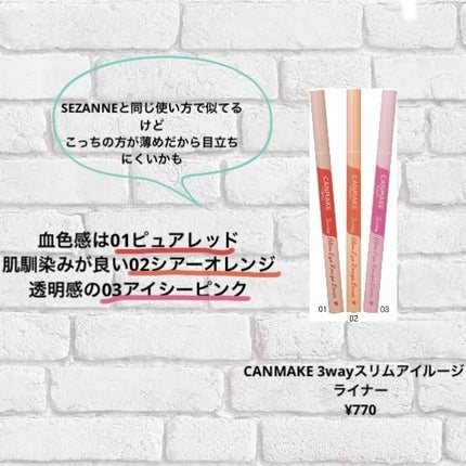 炭酸泡 on LIPS 「自分が使ってるメイクの紹介です!リップは薄めの色付きとか保湿な..」(4枚目)
