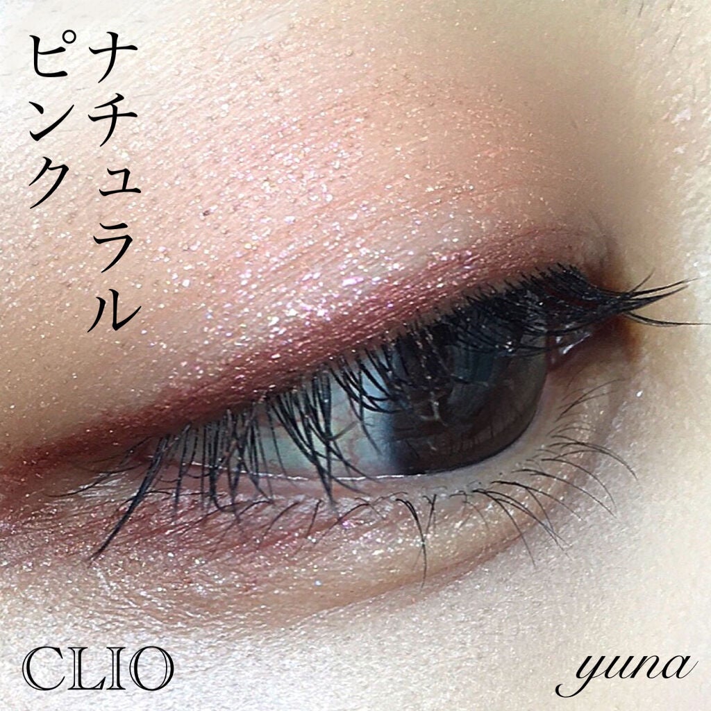 プリズム エアー アイ パレット/CLIO/アイシャドウパレットを使ったクチコミ(1枚目)