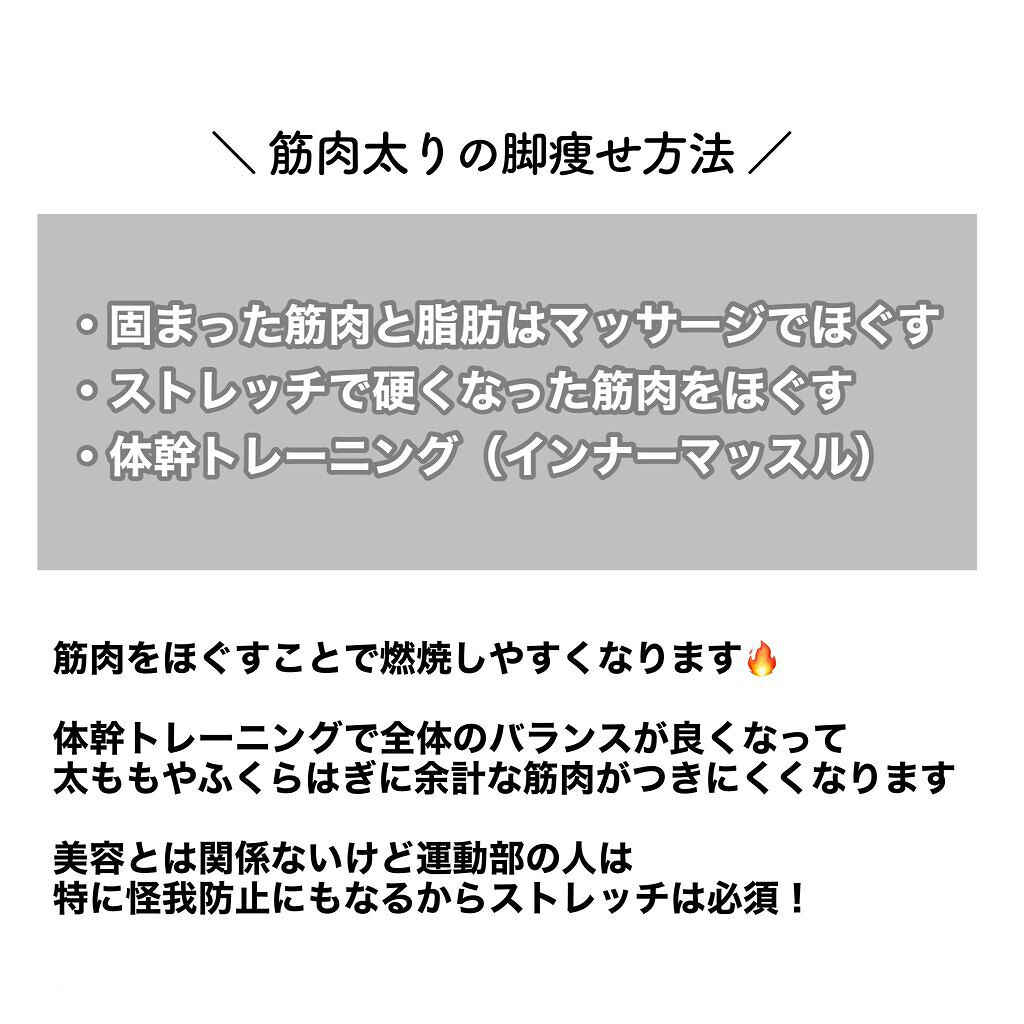 セルライ子/ドン・キホーテ/ボディローラーを使ったクチコミ(3枚目)