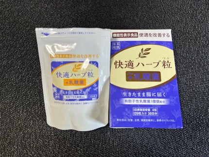 快適ハーブ粒プラス乳酸菌/ナチュラルウェーブ/健康サプリメントを使ったクチコミ(5枚目)