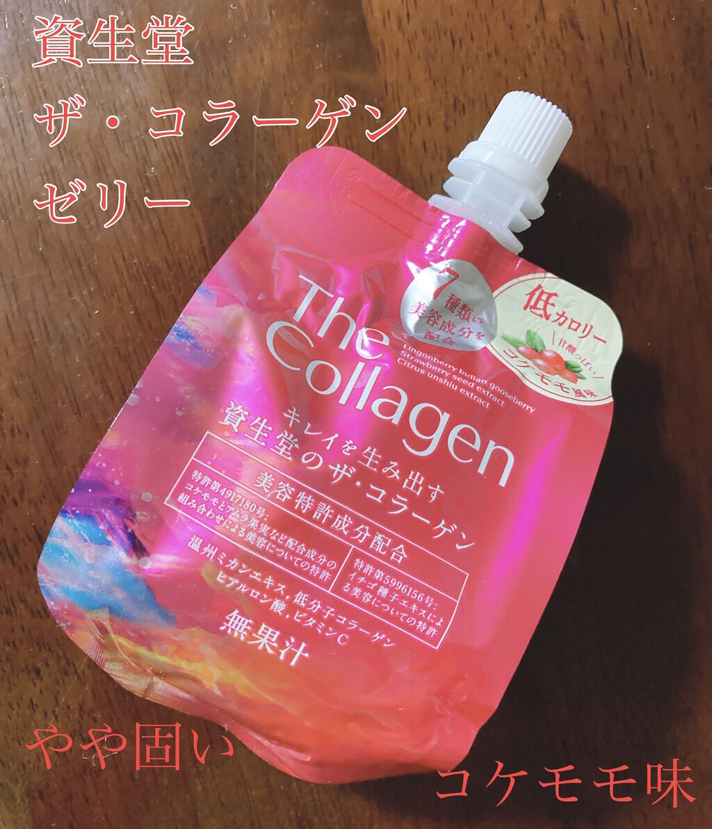ザ・コラーゲン ＜ゼリー＞/ザ・コラーゲン/ゼリー飲料を使ったクチコミ（1枚目）