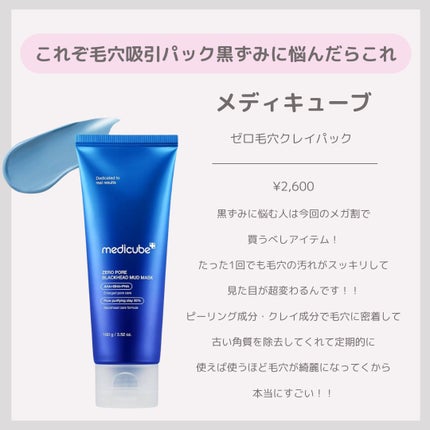 5番 白玉グルタチオンCフィルムパッド/numbuzin/トナーパッドを使ったクチコミ(4枚目)