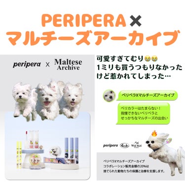 インク シン シン ペンシル ライナー/PERIPERA/ペンシルアイライナーを使ったクチコミ（3枚目）