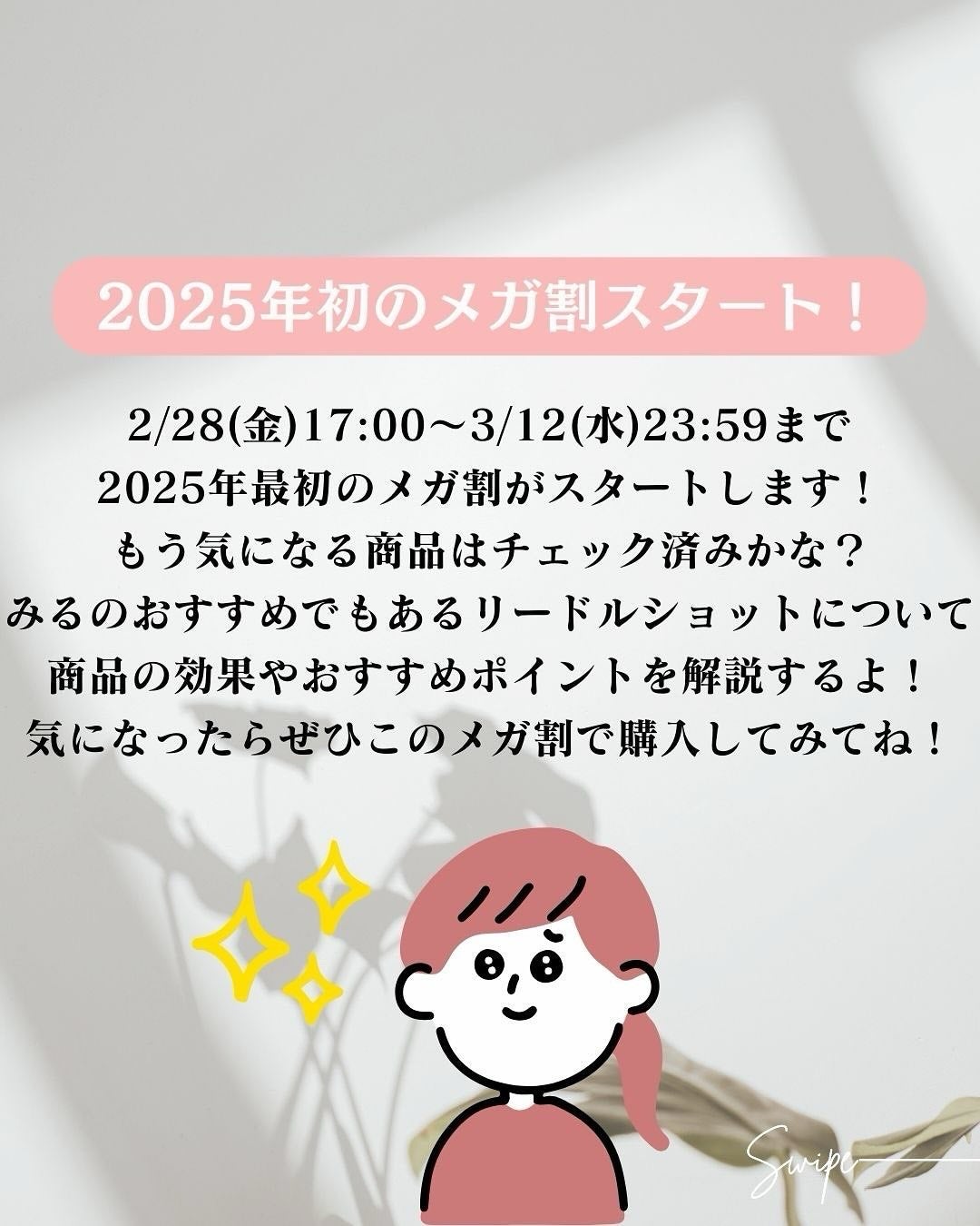 リードルショット100/VT/美容液を使ったクチコミ(2枚目)