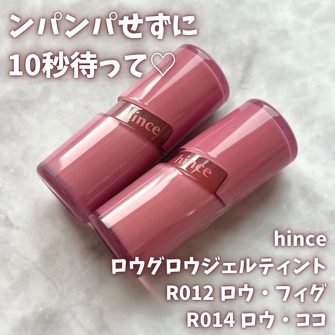 ロウグロウジェルティント/hince/リップティントを使ったクチコミ（1枚目）