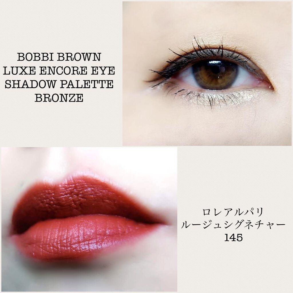 リュクス アンコール アイシャドウ パレット/BOBBI BROWN/アイシャドウパレットを使ったクチコミ(6枚目)