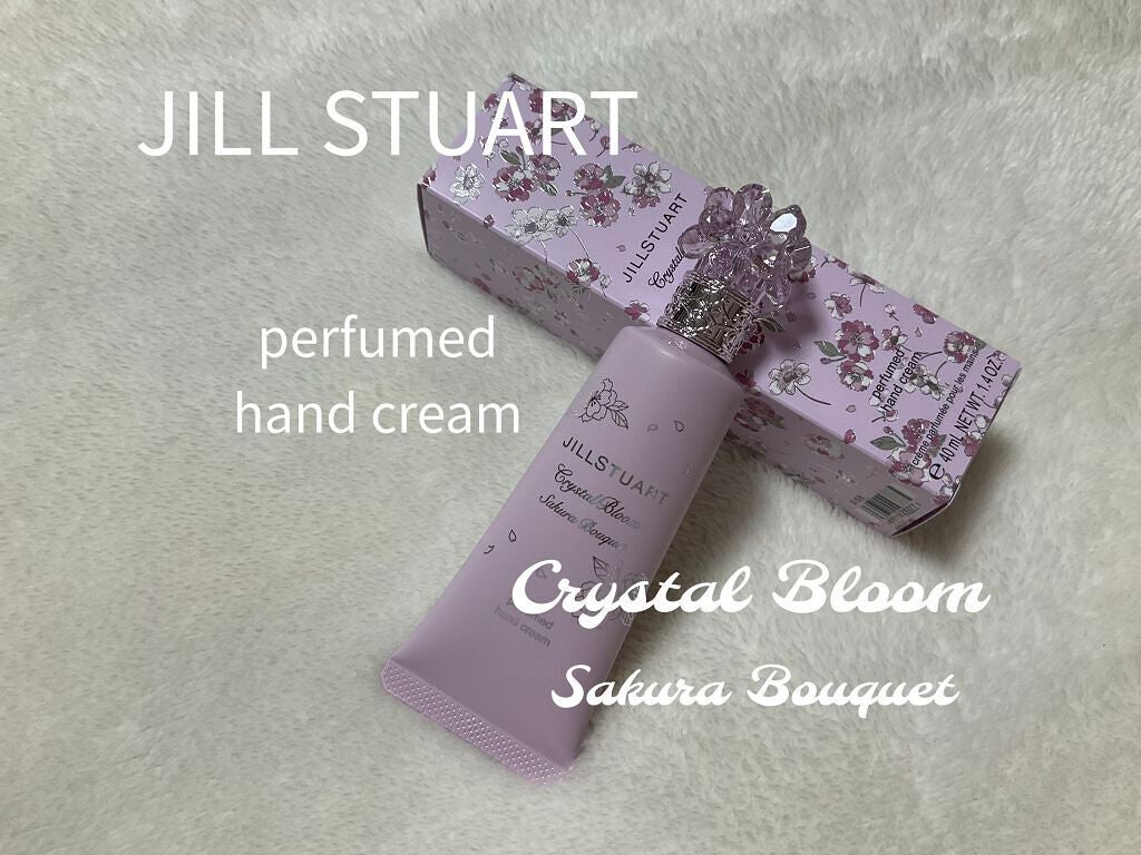 クリスタルブルーム パフュームド ハンドクリーム/JILL STUART/ハンドクリームを使ったクチコミ(1枚目)