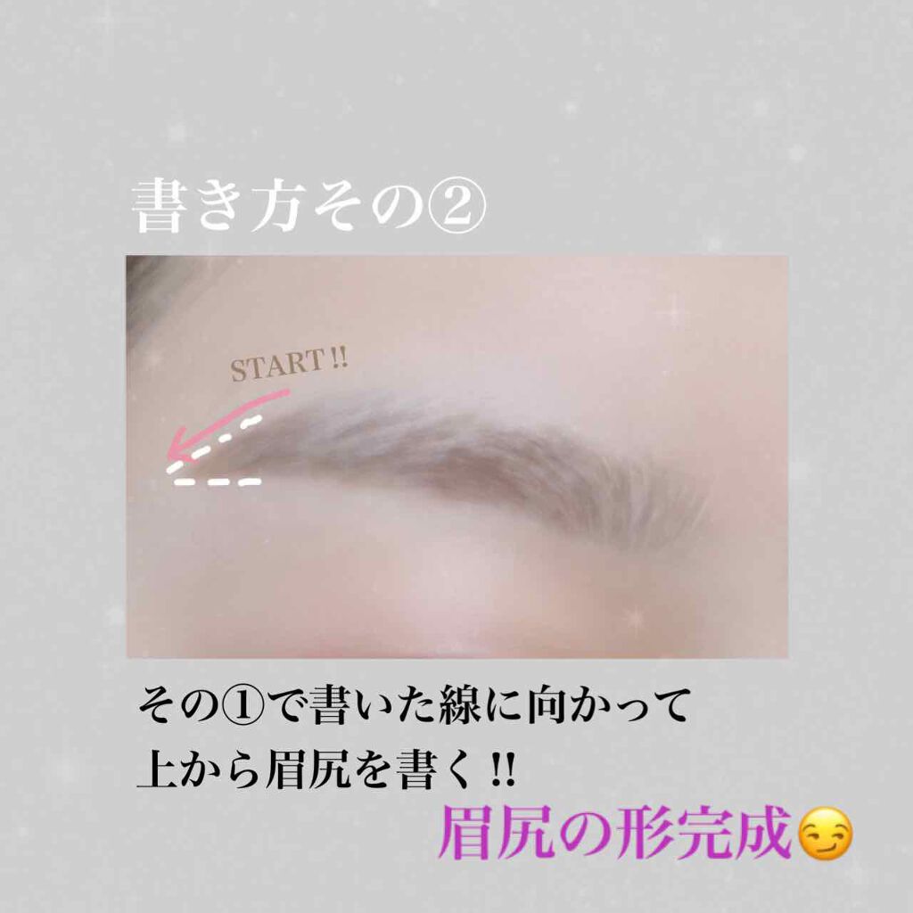 ミックスアイブロウ/キャンメイク/パウダーアイブロウを使ったクチコミ（3枚目）